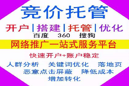 某行业sem代运营机构案例：效果显著，业绩翻番