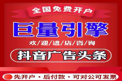 某行业SEM主管的优化策略与成果展示